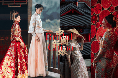 庆鱼年丨用古风古韵的婚策，让你做最美中国新娘！