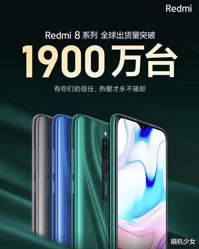 卢伟冰再次亮剑，Redmi 9即将发布，四摄或将成为入门手机新标准