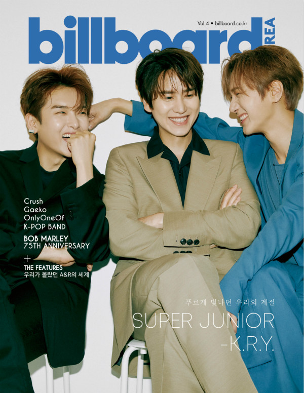 SUPER登上《Billboard KOREA》杂志封面！
