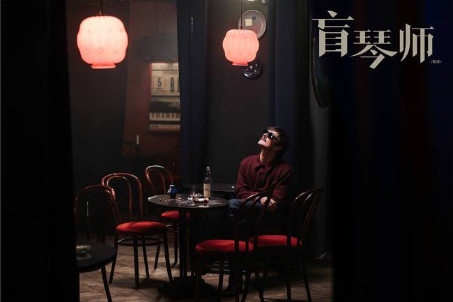 传记奖获奖影片《盲琴师》入选上海电影节盲人钢琴家与不公平命运作斗争