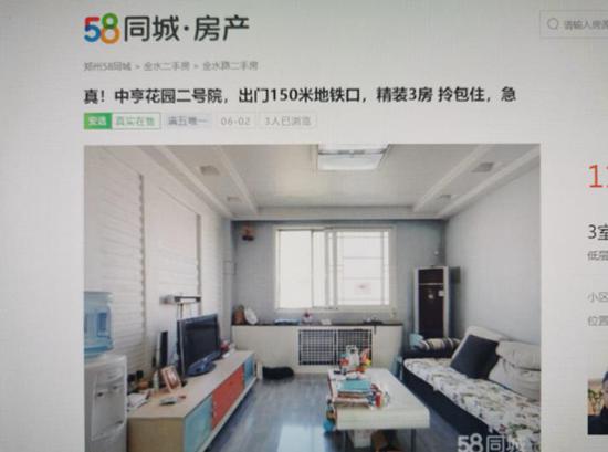 曝光后，郑州的一些假房子下线，把造假者列入了违反信任黑名单。你怎么看？