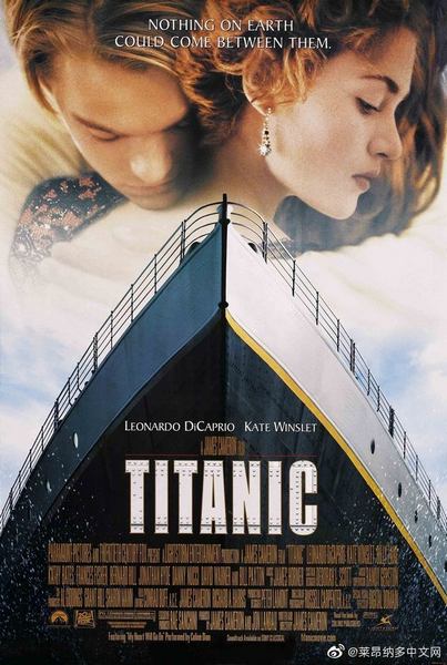 《泰坦尼克号》被曝将重映！