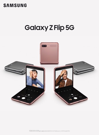 三星GalaxyZFlip5G折叠屏手机正式发布