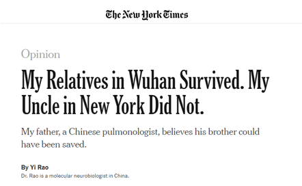 纽约时报刊登了中国学者饶毅的文章后，遭到了美国一群人的攻击。