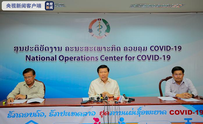 102天后，新冠肺炎的确诊病例再次出现在老挝。
