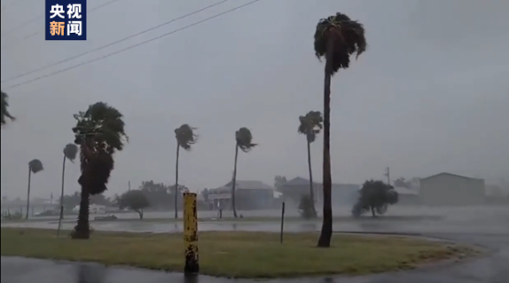 飓风汉娜在得克萨斯州曼斯菲尔德港登陆，风速最高达每小时144公里