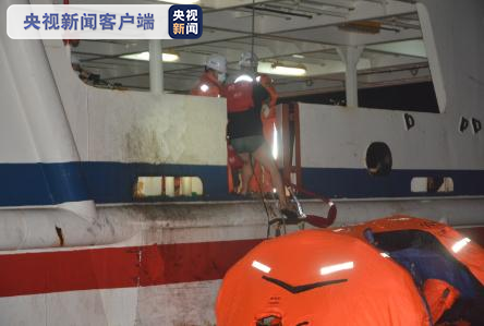 今天清晨，东海援救局救出了11名遇险船员。