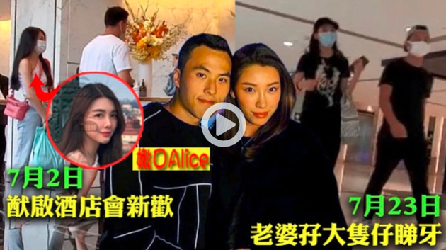 香港传媒透露，该名女子互相玩耍时，亦被拍成一名男子。