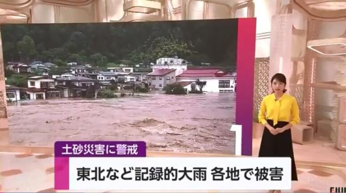 由于日本东北部暴雨，75000多人被要求紧急避难。