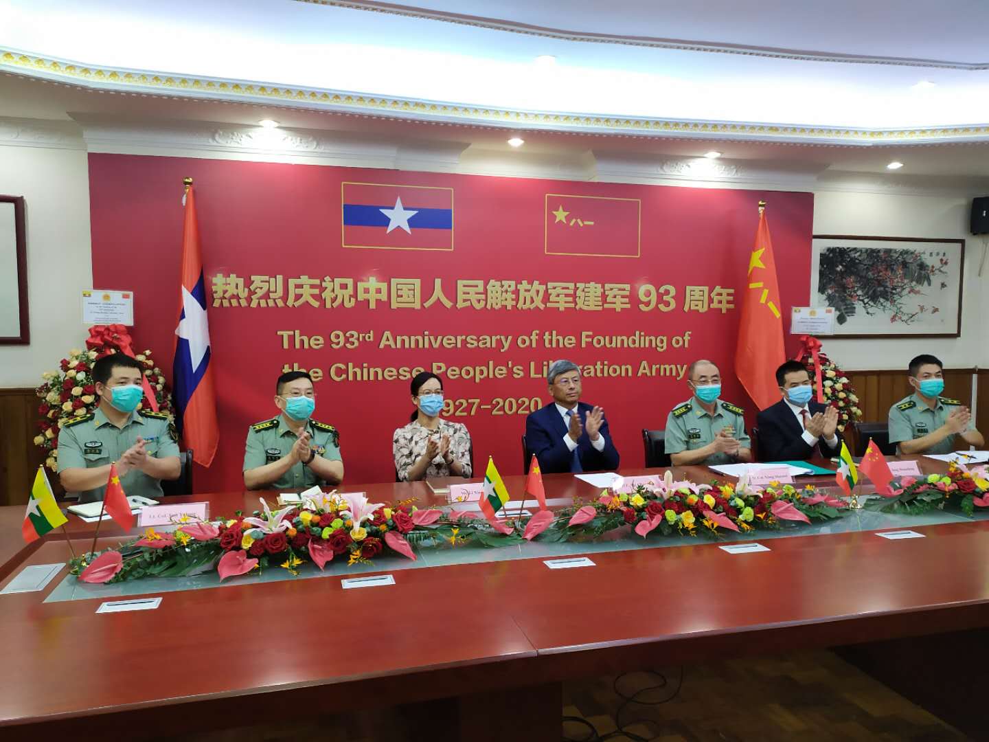 中国驻缅甸大使馆和缅甸国防军庆祝中国人民解放军成立93周年录像活动