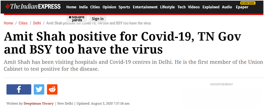 印度内政部长声称新冠肺炎是积极的