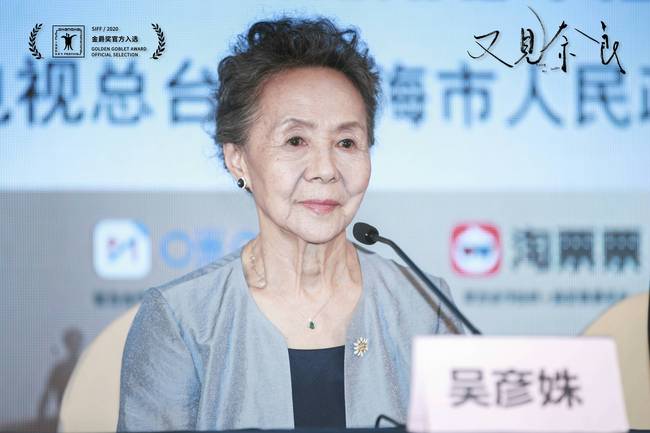 《又见奈良》上海电影节的世界首映式 河濑直美贾樟柯来助阵