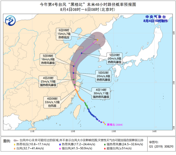 台风黄色警告"黑格比"强度减弱了江苏、浙江和上海部分地区的暴雨