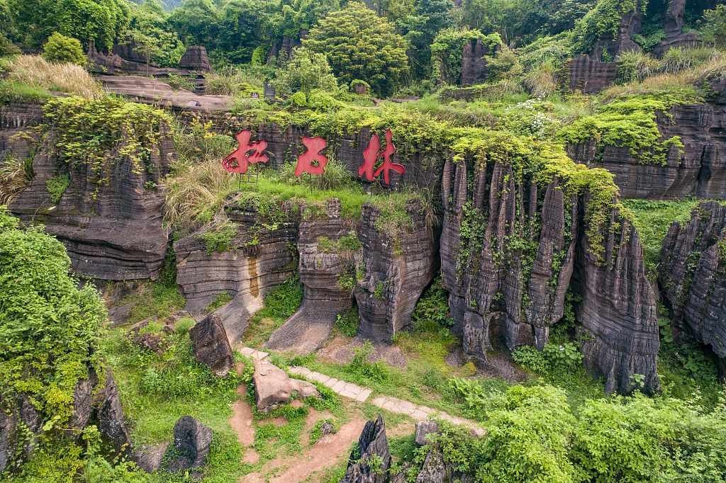 湘西神秘红石森林之旅，五亿年前之旅