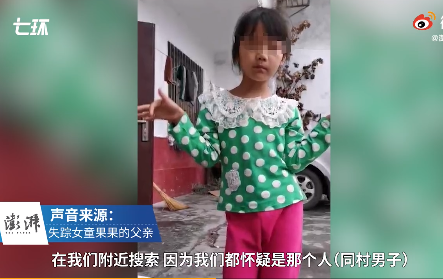 湖北襄阳一名7岁的留守女孩失踪了三天，警犬循迹时邻居翻墙逃走