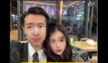 南京女大学生被杀案：嫌疑犯男友的信息应合理披露