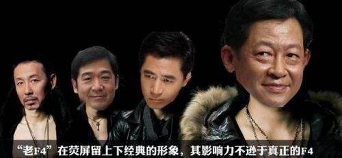 王志文、张国立、陈道明、陈宝国这四人的演技排名怎么样？