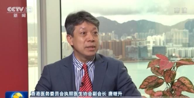 香港各界人士：内地的支持将有助香港克服疫情