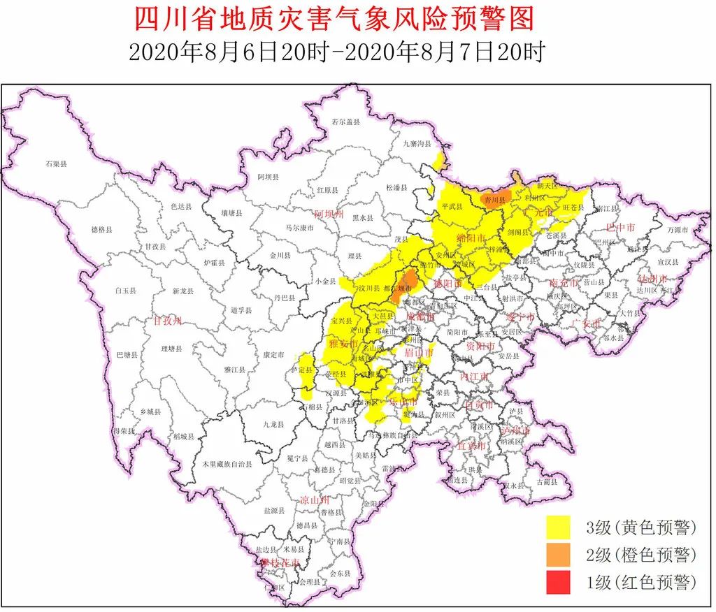 四川今年发布了第二次橙色陆地灾害预警，涉及成都和广元县。