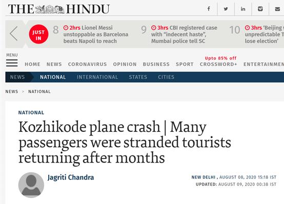 印度空难的大部分乘客已经搁浅数月，其他人将回家结婚。