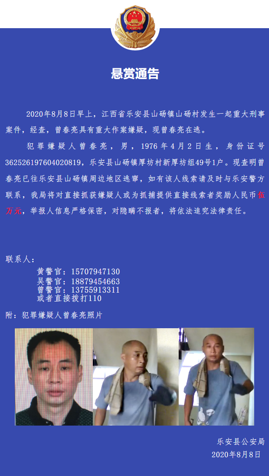 江西乐安因盗窃被释放不到三个月，两次被判15年以上有期徒刑。