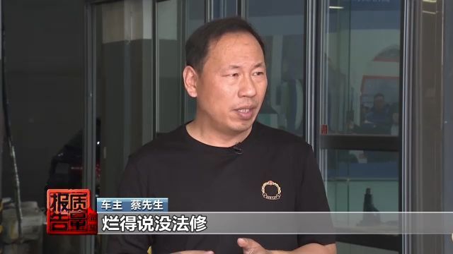  网购三无产品充电厂配件  郑州梅赛德斯奔驰4S专卖店已经曝光
