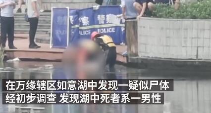 四川广元湖一名男子的身体，警方表示正在调查中。