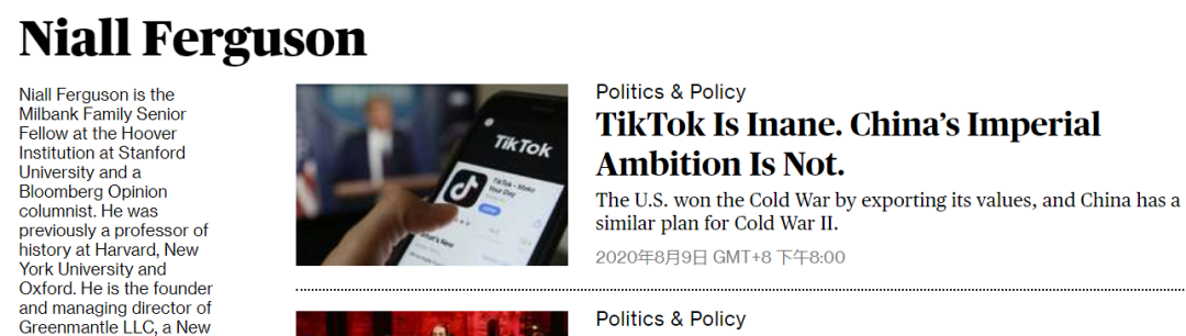吓傻了？"一位前哈佛教授称TikTok是中国报复西方的鸦片
