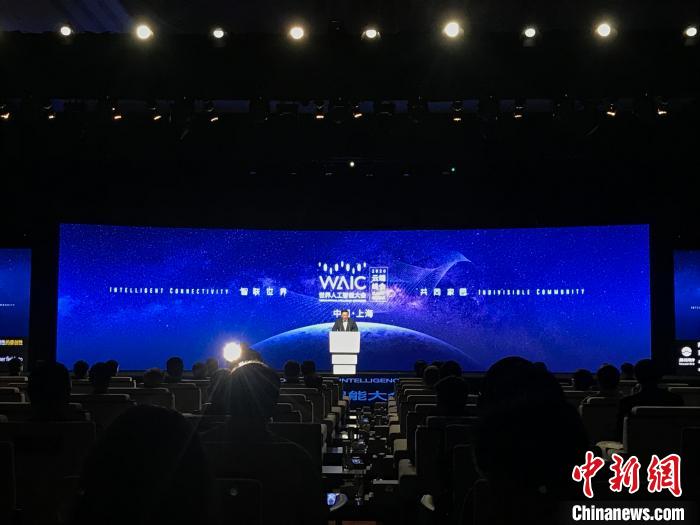 上海开幕：智能经济在疫后重启后迎 2020世界人工智能大会云端峰会
