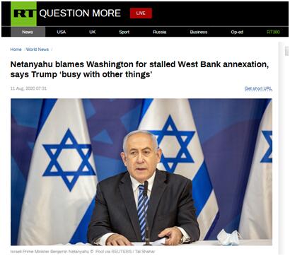 以色列总理批评华盛顿搁置约旦河西岸吞并计划：特朗普“忙于其他事情”