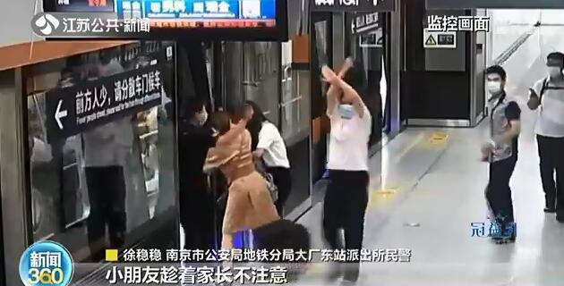 女童因贪玩手指被夹 地铁紧急停车三分钟
