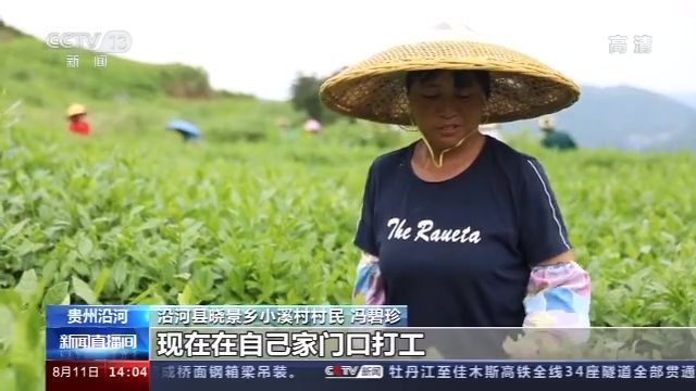  贵州省沿江小溪村：解决增收困境的互补开发资源