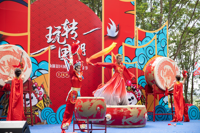 “仙瀑仙旅 玩转国潮”2020年白水仙瀑布潮文化旅游节开幕