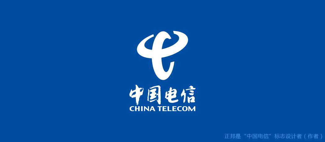  中国电信与海南达成战略合作，推进5G等新的基础设施建设