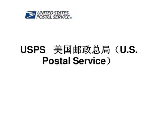  美国邮政局因“邮寄选票”引发争议：局长将出席紧急听证会