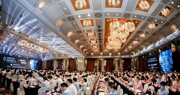 2020 年全球区块链创新与发展会议在江西省赣州召开