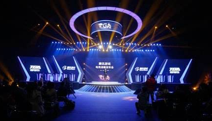 北京市和腾讯电竞签署战略合作 ，共建电竞产业品牌中心
