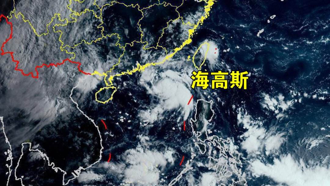  台风橙色警告：台风"海高斯"在广东省珠海沿海登陆
