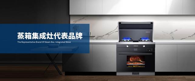 重庆：”金地智能厨房"出了“2020年度的新品大秀”