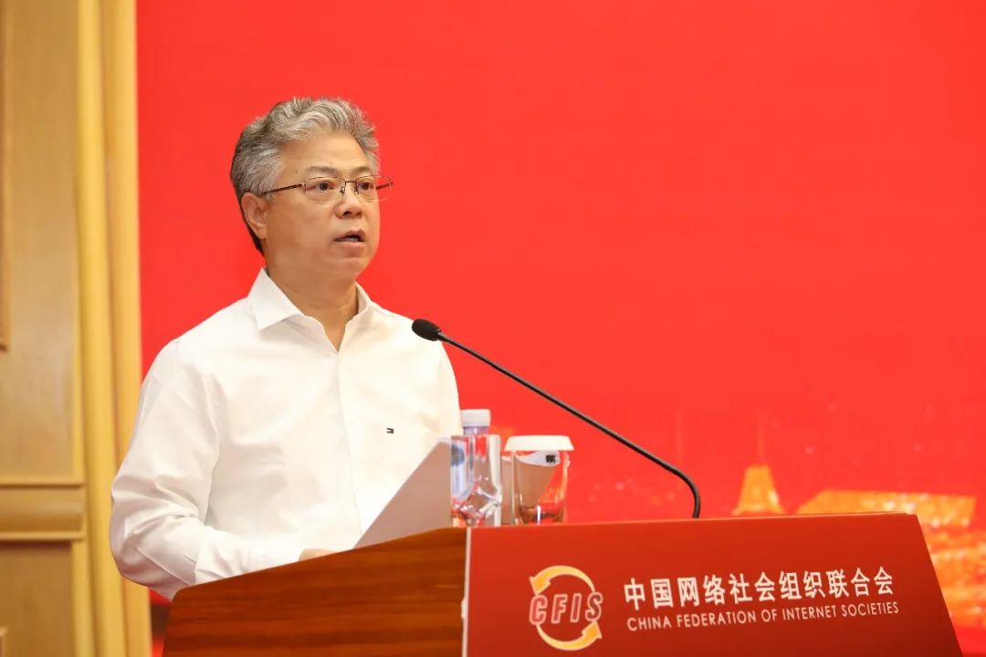 中国网络社会组织联合会第一届会员代表大会在京召开