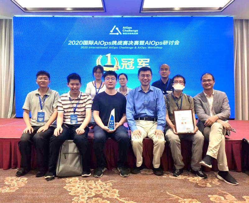 紫光股份拥有新华三，获得2020国际智能运维（AIOps）挑战赛的冠军