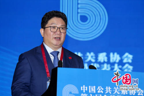  徐麟出席中国公共关系协会第六次代表大会并发表讲话
