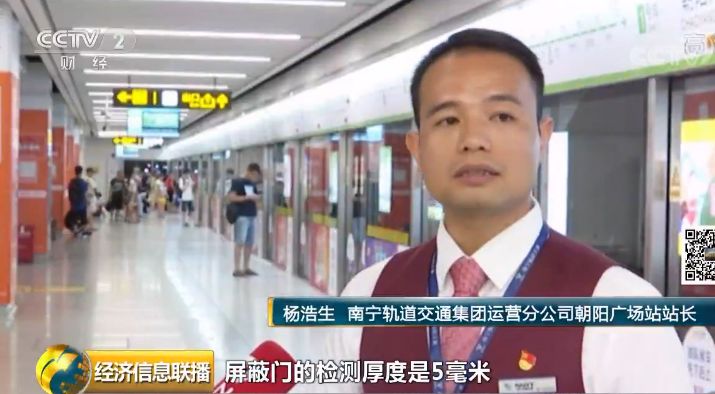 杭州地铁2号线建国北路站，有人狂敲车站大门！乘客喊道：有孩子！