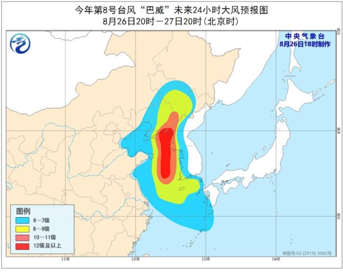 红色台风警告："巴威"将于27日上午登陆并横穿东北三省。