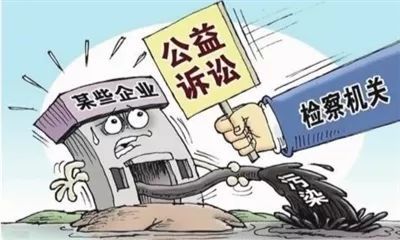 我国首个生态环境公益诉讼地方立法在深圳出台