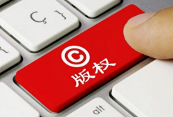 人民版权 获2020中国工业区块链立异奖