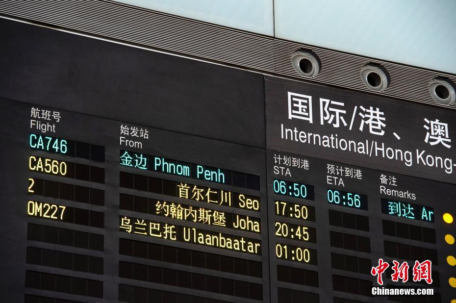 北京国际客运航班恢复直飞首都机场迎来第一次国际航班