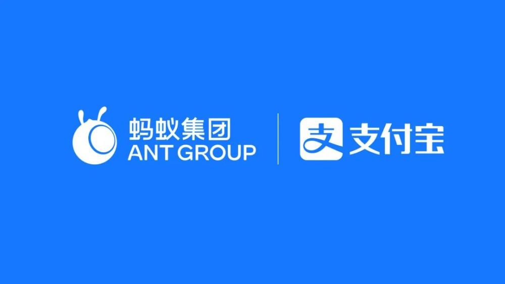  蚂蚁集团可於九月底向香港联合交易所申请批准。