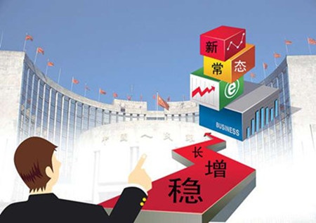 中国基金会协会明确界定员工  投资研究的五原则