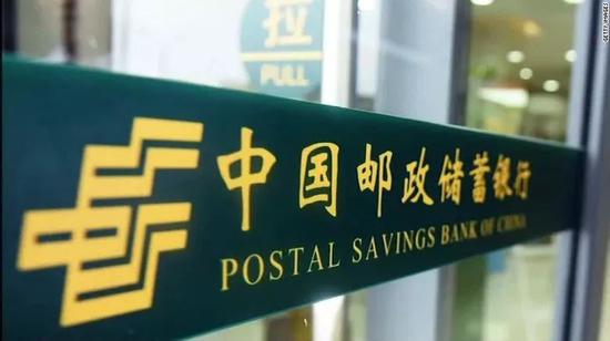  邮政储蓄银行广州分行金融支持"稳定企业，保护就业”